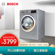 BOSCH 博世 XQG80-WDG284681W 洗烘一体机 8公斤