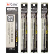 M&G 晨光 AGR640C3 全针管中性笔芯 黑色 0.5mm 20支/盒