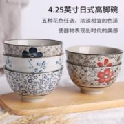 竹木本记 日式釉下彩陶瓷碗4.25英寸 8个装