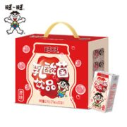 Want Want 旺旺 旺仔乳酸菌饮品组合盒装 125ml*20盒