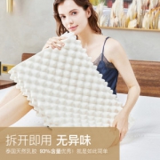 网易严选 泰国进口 天然乳胶枕 93%天然乳胶含量 SGS全程监控