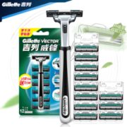 舒适剃须！Gillette 吉列 威锋系列双层旋转剃须刀 1刀架+12刀头