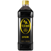 千禾 零添加3年窖醋 1L*2件