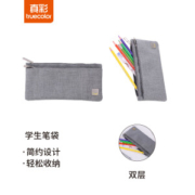 PLUS会员： truecolor 真彩 H6011B 多功能多层大笔袋