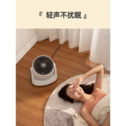 水田 9寸家用空气循环扇