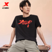 聚划算百亿补贴：XTEP 特步 881229019126 男士短袖T恤