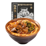聚划算百亿补贴：拉面说 X遇玖伍何超莲同款  牛肉面组合装 250g*1盒