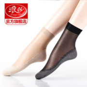 浪莎 女薄款水晶丝短袜 纯棉足底 10双