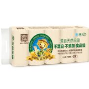 23日10点！ Tr阿lin 泉林本色 稻草人系列 无芯卷纸 3层*70g*40卷