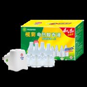 榄菊 电热蚊香液4瓶+1器