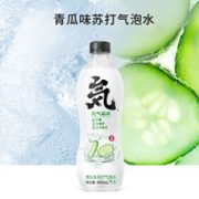 值哭！商超同款：元气森林 3款箱装饮品 好价合集