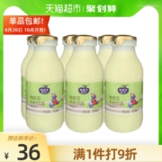 弗里生乳牛 哈密瓜牛奶/巧克力牛奶饮品 243mlx6瓶