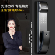 历史新低：kaadas 凯迪仕 K9 智能指纹锁