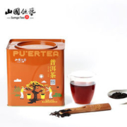 山国饮艺 勐海普洱茶熟茶 500g盒装