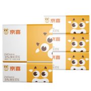 可湿水！京喜（JAIXI）10包实惠装原生木浆纸巾