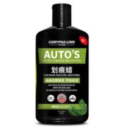 0点！贝叶棕林 汽车轻微划痕蜡   200ML+海绵+毛巾
