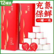 阅客  浓香型铁观音 12小罐