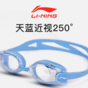LI-NING 李宁 LSJN558 中性款近视度数高清泳镜 9.9元包邮（需用券）