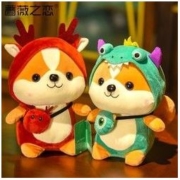 蔷薇之恋 小松鼠公仔 25cm 松鼠盲盒
