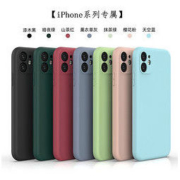 X-IT iPhone6-11p系列 硅胶手机壳 镜头全包款