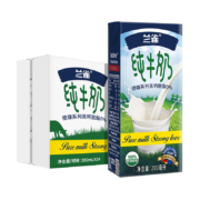 兰雀 德臻 高钙脱脂德国进口整箱200ml*12盒装*2