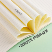 晨光文具 缝线本 A5 米黄色 8本装