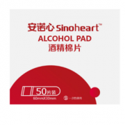 有券的上！三诺 酒精棉片 75%50片 + 掌护 一次性医用口罩 50只