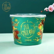 13日0点：溜溜梅 酸话梅干 470g桶装