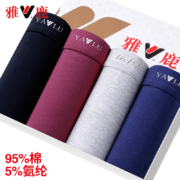 40S阿克苏精梳棉，3A级抑菌：4条 雅鹿 男士 纯棉透气平角内裤