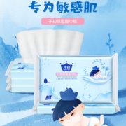柔软细腻！Matern’ella 子初 婴儿保湿云柔巾 40抽5包