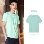 冰丝透气！361°  652114107 男款运动T恤