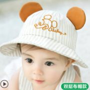 透气舒适！公主妈妈 婴儿夏季薄款防晒太阳帽