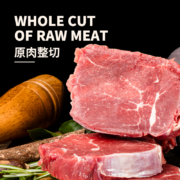 新低！澳洲原肉整切：1300g 谷言 牛排套餐 眼肉+西冷+菲力10片