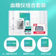小糖医 A601 Mini血糖仪 100次耗材