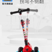 AULDEY 奥迪双钻 超级飞侠儿童滑板车