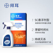 拜耳 除敌溴氰菊酯悬浮剂 5ml*4支