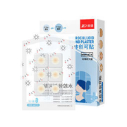 振德 水胶体痘痘贴 1盒（36贴）
