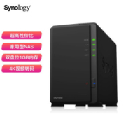 Synology 群晖 DS218play 2盘位NAS网络存储服务器