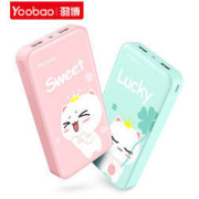 Yoobao 羽博 充电宝 迷你移动电源 (20000毫安)