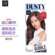 mise en scène 魅尚萱 爱茉莉 美妆仙泡沫染发剂 30g