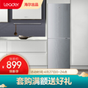 Leader 统帅 BCD-182LTMPA 182L 双门冰箱