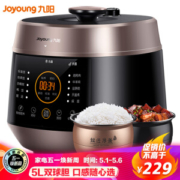 Joyoung 九阳 Y-50C82 电压力锅