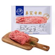 ZHUO CHEN 卓宸 谷饲牛肉馅 500g
