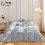 hommy 佳佰 双面珊瑚绒四件套 1.8/2.0米床