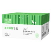 GREEN SOURCE 绿之源 活性炭竹炭包 1kg*2 送检测盒