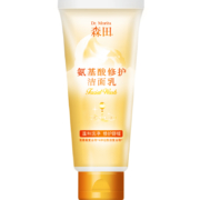 森田 氨基酸 洗面奶 洁面乳150g*2支装