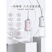 KNS 便携式智能电动冲牙器