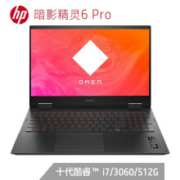12日0点：HP 惠普 暗影精灵6 Pro 15.6英寸游戏本（i7-10750H、16GB、512GB、RTX3060、72%NTSC）