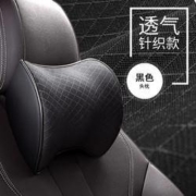 1日0点：CAR TUPPER/车百乐 汽车头枕 针织透气款