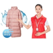 京东洗衣服务 反季衣鞋任洗3件套餐 羽绒服/棉服/大衣/鞋靴 上门取送